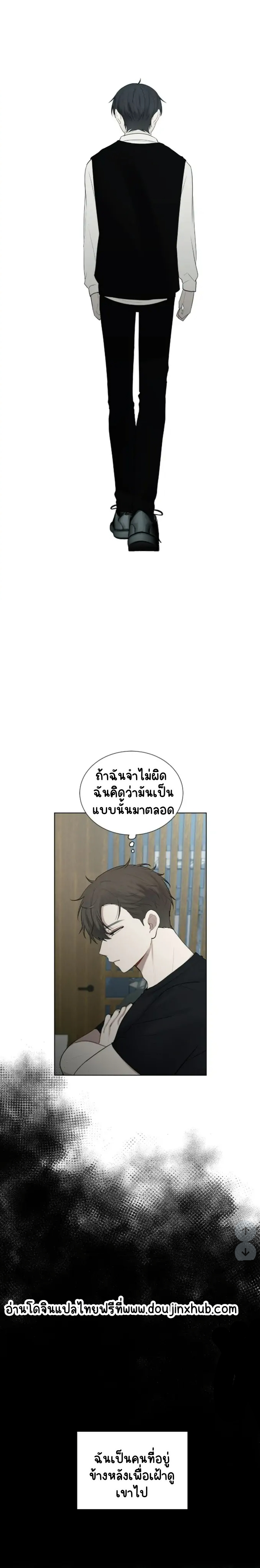 คือคุณเพียงคนเดียว 9-13